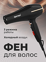 Фен Gemei GM-1780 3000 Ватт (3х режимный) | Профессиональный фен для укладки
