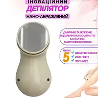 Электробритва эпилятор 2в1 EPILATOR FP-806 USB LY-75 | Многофункциональное устройство для удаления волос