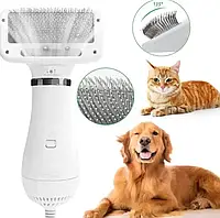 Фен расческа для шерсти PET GROOMING DRYER щетка для животных собак кошек машинка вычесывания груминга p