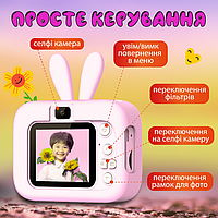 Детские настоящие фотоаппараты Розовый smart kids Фотоаппарат камера в виде игрушки
