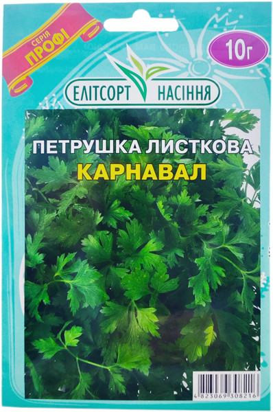Насіння петрушки Карнавал  10 г, фото 1