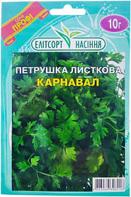 Насіння петрушки Карнавал  10 г
