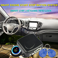 Система запуска двигателя кнопка Старт-Стоп Smart System i02 START-STOP универсальная с иммобилайзером HRB