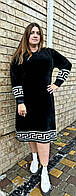 Платье альпака женское, чёрное, тёплое и красивое. Качество превосходное! Размер 50-56.