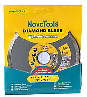 Диск алмазний NovoTools Basic 125мм*5мм*22,23мм Плитка