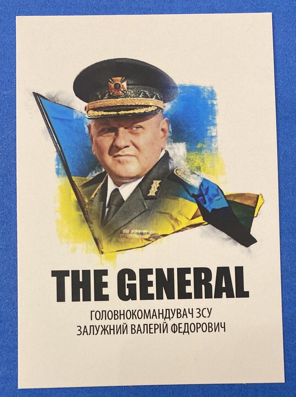 Календар Україна 2024 р. THE GENERAL — Залужний Валерій Федорович
