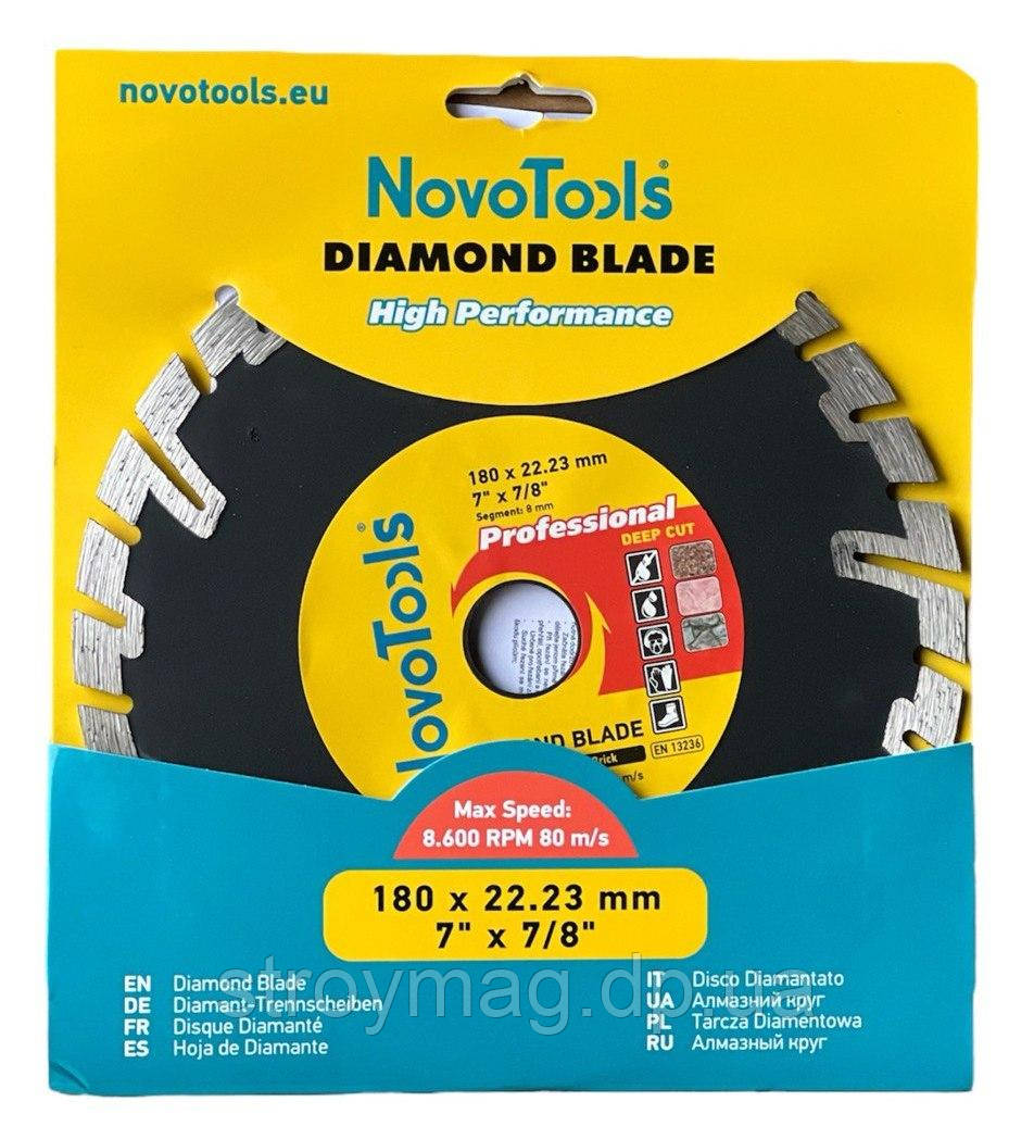Диск алмазный NovoTools Professional 125ммх8ммх22,23мм Глубокий рез - фото 1 - id-p2031087830
