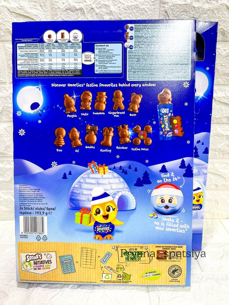 Адвент - календар Nestle Smarties Advent Calendar 193 г - фото 2 - id-p2031092039