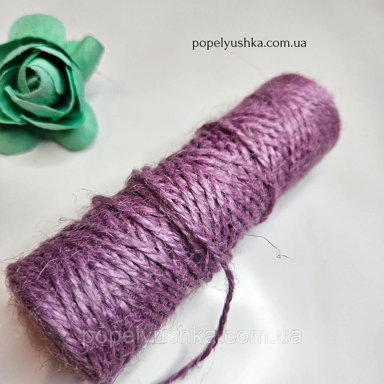 Шнур джутовий світло-фіолетовий 1.4 мм, фото 1