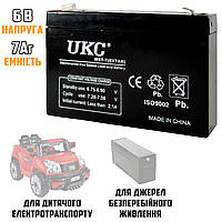 Аккумуляторная батарея UKC 6V 7A для ИБП, детских электромобилей, аккумулятор для электротранспорта MDN