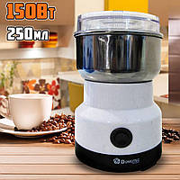 Электрическая кофемолка Domotec MS1106-150W кухонный измельчитель из нержавеющей стали Белая KVI