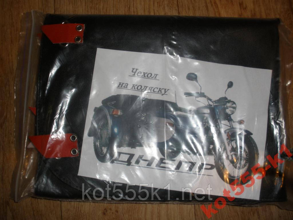 Тент  коляски  ДНЕПР