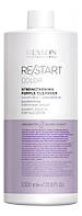 Фиолетовый шампунь для волос ReStart Color Strengthening Purple Cleanser Shampoo 1000мл