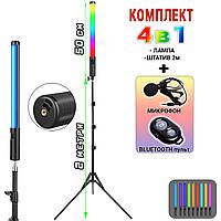 Селфи лампа-жезл со штативом 2м с микрофоном и пультом Stick Light осветитель для съемки KVS
