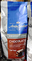 Гарячий шоколад сухий напій розчинний зі смаком молочного шоколаду Ambassador Proffesional Chocolate 1кг