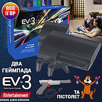 Игровая приставка Game Spot ev-3 AV Телевизионная консоль с двумя геймпадами и пистолетом 999 игр KVS