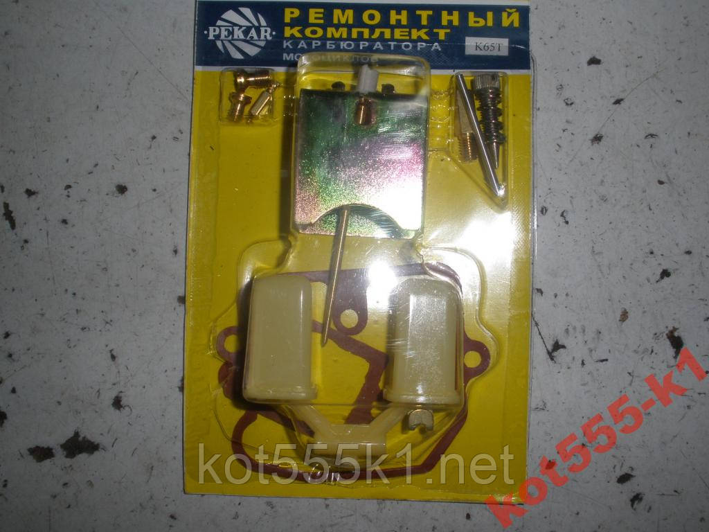 Рем карбюратора Урал к-65т