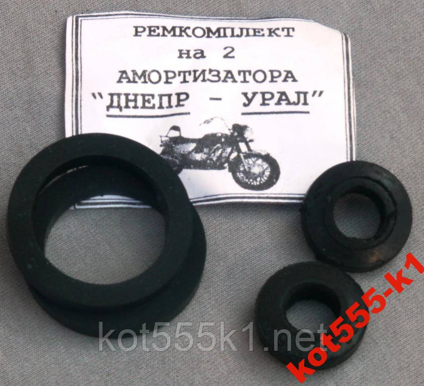 Сальник амортизатора днипр мт (набір)