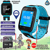 Детские смарт часы с GPS и SIM картой Baby Watch Phone 01KID, камера Blue+Карта памяти 32Гб MDN