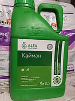 Гербицид Кайман Alfa Smart Agro, (Тара 5 л.)