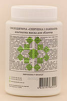 ALGOMASK Альгінатна маска Омолоджуюча зі Спіруліною та Ламінарією, 200 г, фото 4