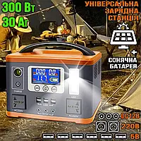 Зарядная станция EPP-300W 30Ач/дисплей/фонарь/2х220В/6хUSB/3хDC12В/1хАвто12В + Солнечная панель 60Вт MND