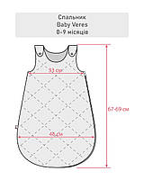 Cпальник дитячий Baby Veres Велюр Аквамарин 0-9 місяців, фото 6