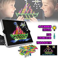 Оптична мозаїка з підсвічуванням 3D Magic Light Panel 888 набір з 272 різнокольорових фішок і планшета+Трафарети MDN