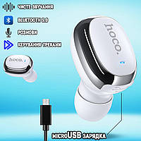 Беспроводные Bluetooth наушники вакуумные HOCO 54-E-5BL MINI c микрофоном Белый MDN