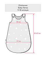 Cпальник дитячий Baby Veres Велюр Блакитний 9-18 місяців, фото 7