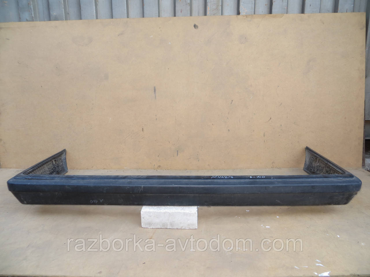 Бампер задній (седан) Audi 100 C3 (82-91) OE:443807301; 443807313