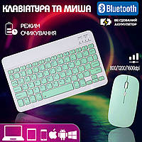 Беспроводная клавиатура и мышь A-plus L100 Мини Ультратонкая Для ПК, планшета, телефона menthol KVS