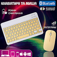 Беспроводная клавиатура и мышь A-plus L100 Мини Ультратонкая Для ПК, планшета, телефона yellow KVS