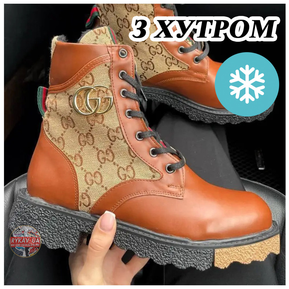 Жіночі зимові черевики Gucci Boots Brown Beige Winter Fur з хутром, теплі коричневі шкіряні чоботи гуччі, фото 1