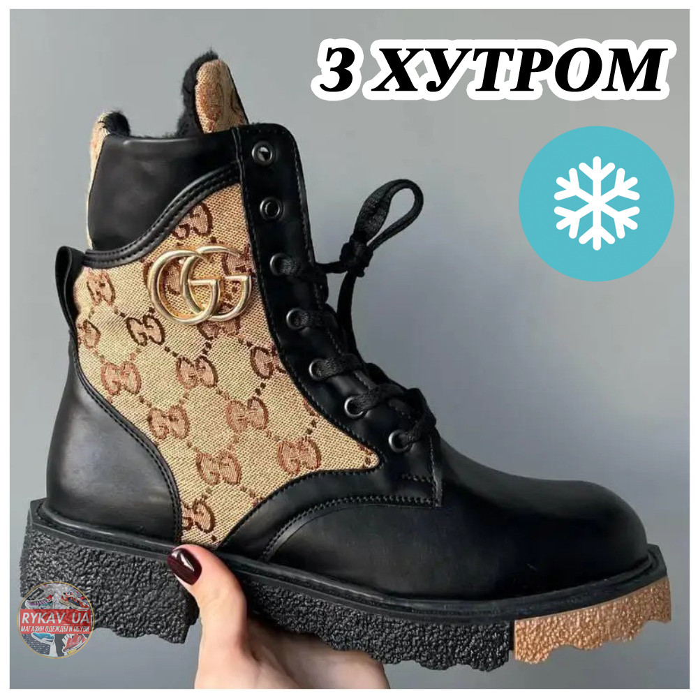 Жіночі зимові черевики Gucci Boots Black Brown Winter Fur з хутром