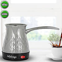 Электрическая турка-кофеварка для заваривания молотого кофе Mylongs 500мл, 600Ватт и защита от перегрева Серая
