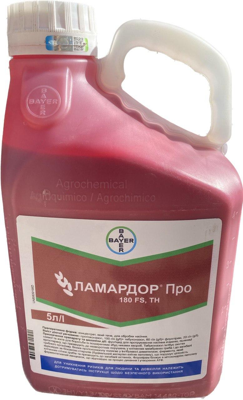 Протруйник Ламардор Про 5л Протруйник Ячменю, Пшениці