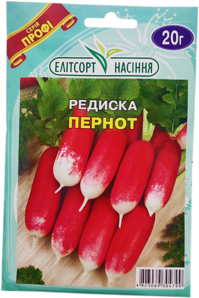 Насіння редиски Пернот 20 г ранньостиглий, фото 1