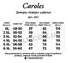 Пальто Зимове Жіноче Пуховик Довгий Caroles В наявності р.50,56, фото 5