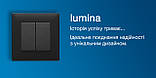 Серія розеток і вимикачів Lumina (Hager)