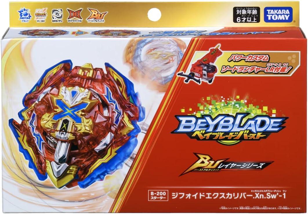 Takara tomy near deals me