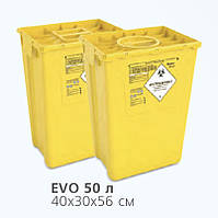 EVO 50 л контейнер для утилизации медицинских отходов ЖОВТОЙ с крышкой DUO