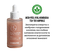 Увлажняющая сыворотка для лица Medi-Peel Hyal Kombucha Tea-Tox Ampoule с комбучей 50 мл