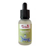 Масло для кутикулы Tut krasa - REGENERATE ALOE VERA 30ml