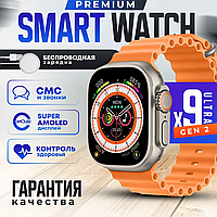 Наручний годинник Smart ULTRA9MAX, Розумний багатофункціональний годинник