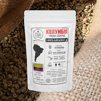 Кава арабіка Колумбія Супремо в зернах 1кг зерно або мелена