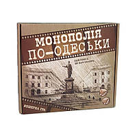 Настільна гра "Монополія по-Одесськи" економна 34х29х6 см Strateg Різнобарвний (2000002467588)