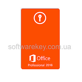 Microsoft Office Professional 2016 ключ — карта (SKU-269-16814)