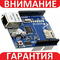 Сетевой модуль Ethernet Shield для Arduino W5100 **