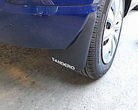 Задние брызговики (2 шт.) для Renault Sandero 2007-2013 гг T.C
